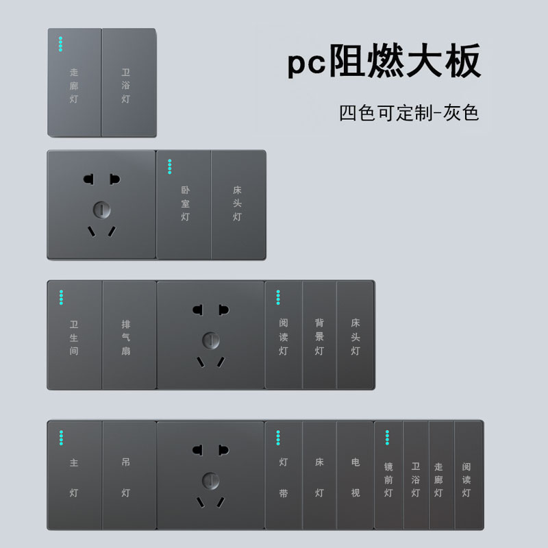 酒店宾馆开关插座面板连体床头柜客房联体组合开关插座86型可定制 电子/电工 双控开关 原图主图