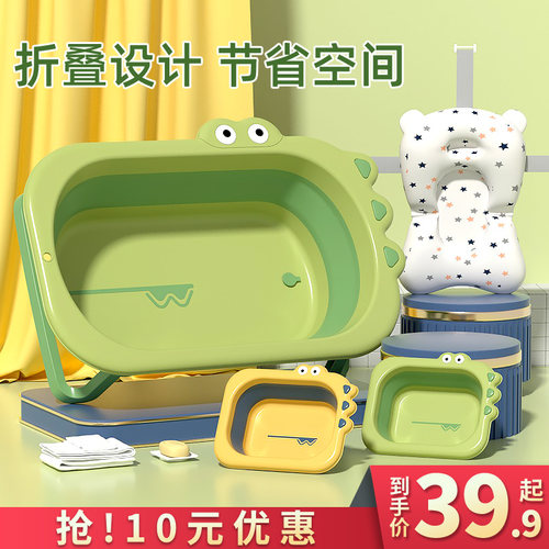 婴儿可折叠洗澡盆新生