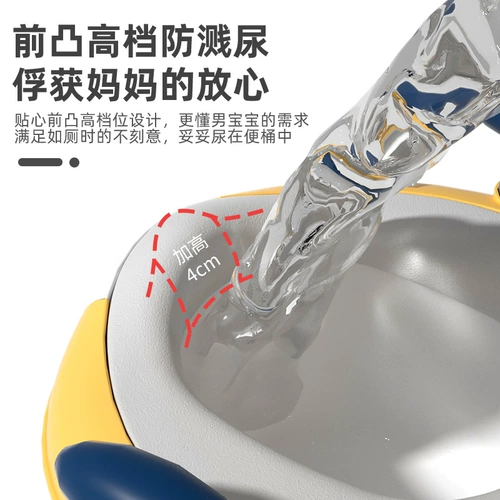 Большой детский туалет для мальчиков для раннего возраста