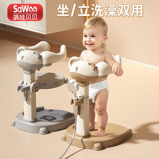 宝宝站立洗澡神器婴幼儿小孩洗屁股儿童防滑辅助支架沐浴盆洗澡架