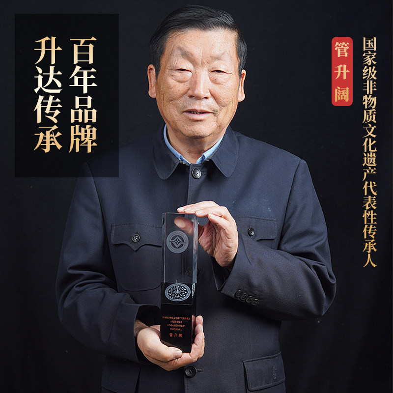 云南宣威升达生火腿皮10kg（定制链接拍前联系）