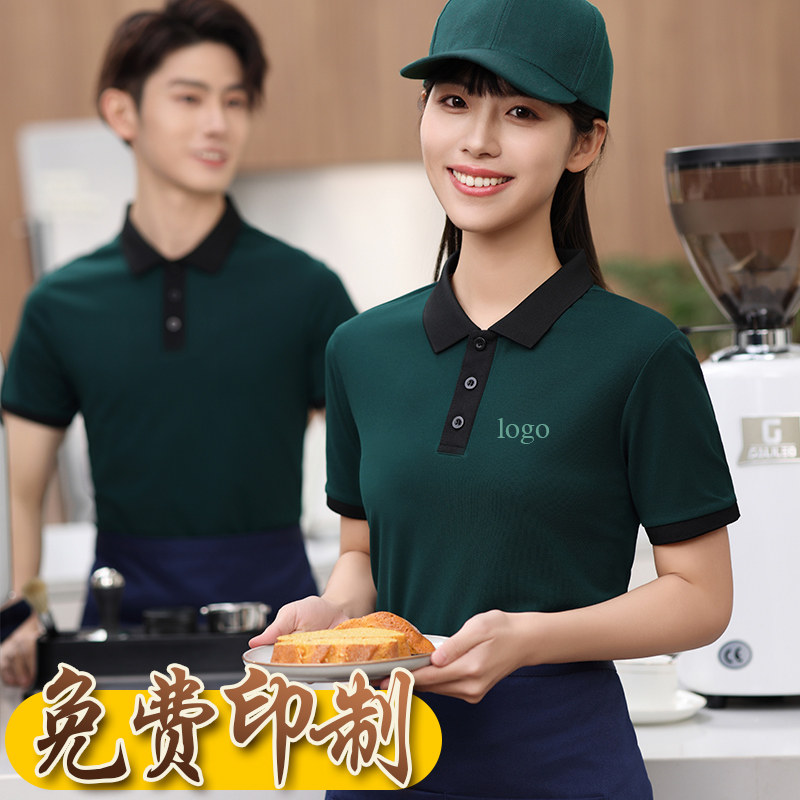 餐饮服务员工作服女定制酒店烧烤咖啡前厅烤肉奶茶店工衣半袖夏季