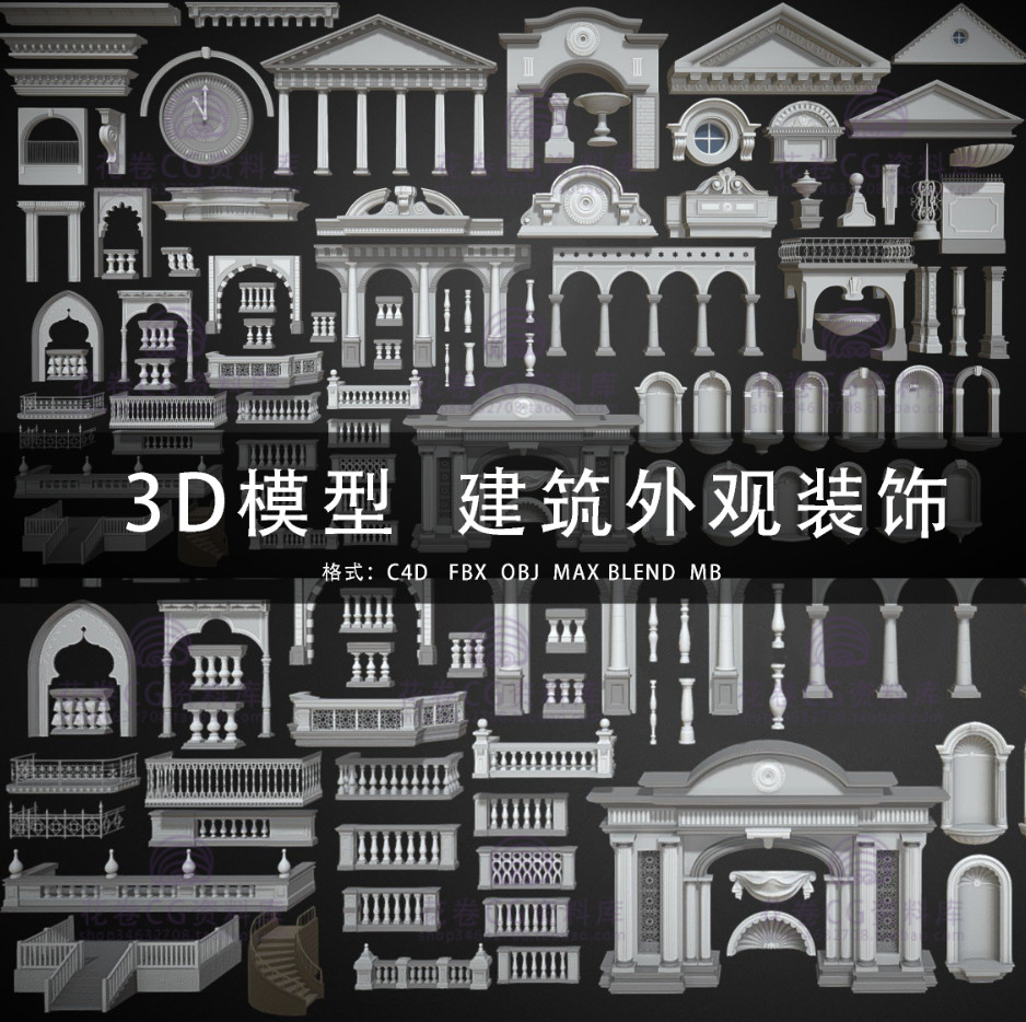 G497-C4D/MAYA/3DMAX三维模型欧式建筑外观装饰 3D模型素材