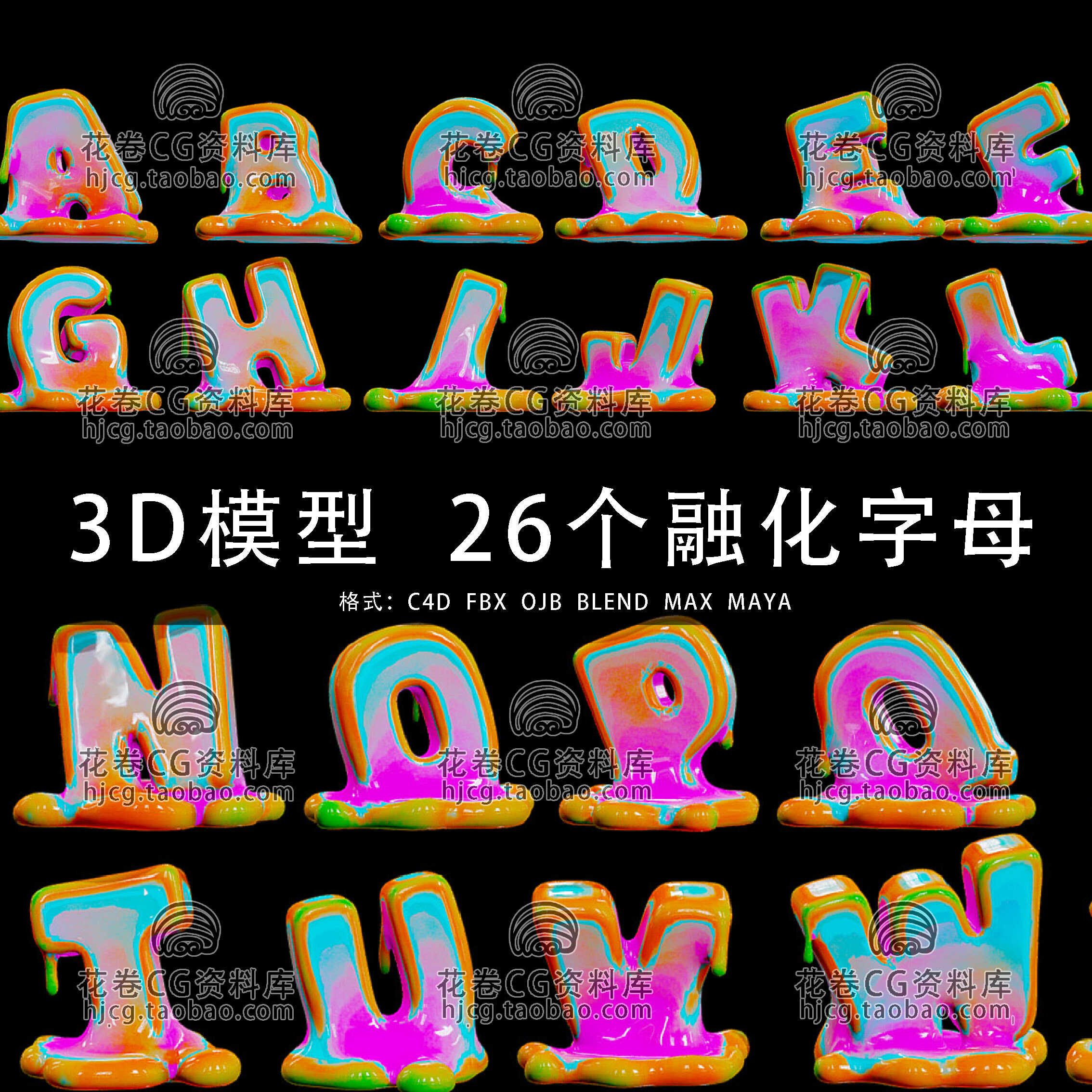 H564-C4D/MAYA/3DMAX三维模型 融化的26英文字母蜡烛字3D模型素材