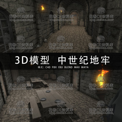 I275-C4D/MAYA/3DMAX三维模型 中世纪地牢监狱 3D模型素材
