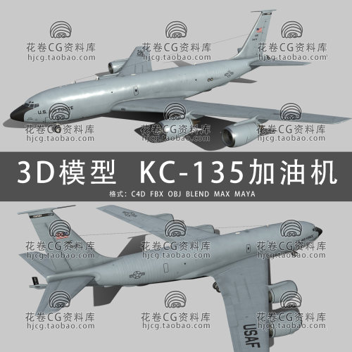 I187-C4D/MAYA/3DMAX三维 KC-135战略运输机空中加油机3D模型素材