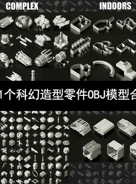 C4D三维素材科幻金属机械机器五金造型零件人形手臂OBJ 模型GC017