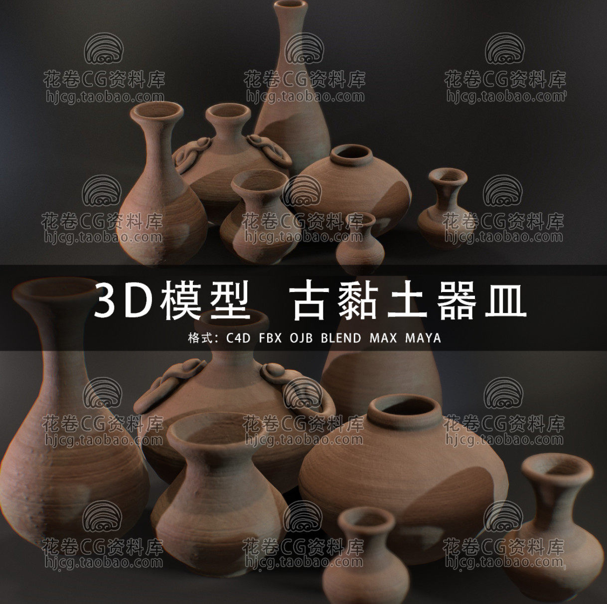 C4D/MAYA/3DMAX���S�ز� ����������ֹ������� 3Dģ���ز�