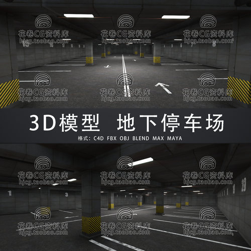 I292-C4D/MAYA/3DMAX三维模型 地下停车场汽车车库 3D模型素材