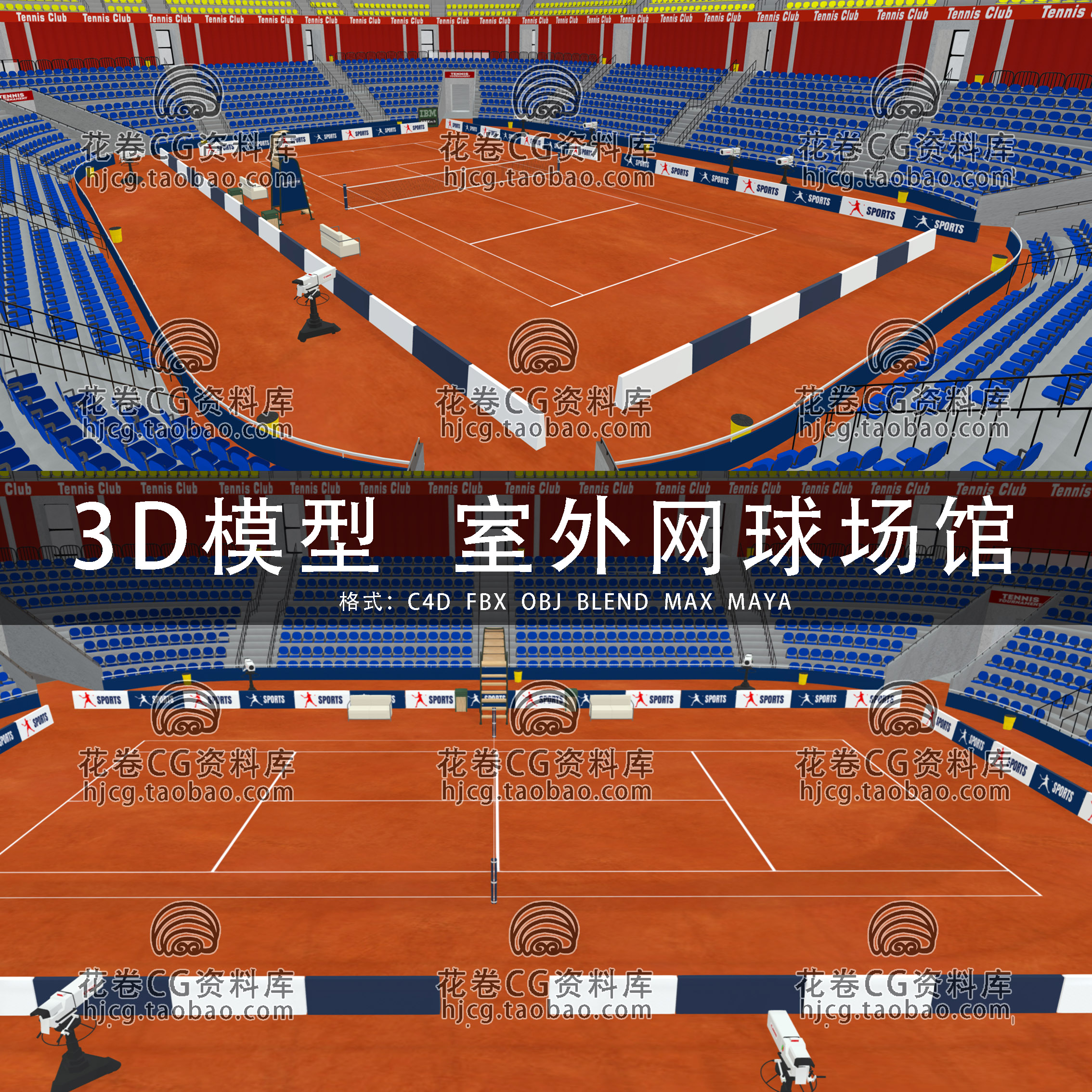 I024-C4D/MAYA/3DMAX三维模型 室外网球体育馆网球场 3D模型素材