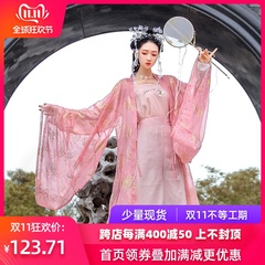 陛下兰他惜原创新款汉服香笼岸烫金蝴蝶粉色防晒仙女雪纺大袖衫仙