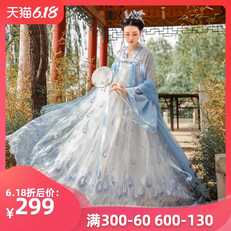 陛下兰他惜原创汉服凤鸾歌孔雀刺绣唐制广袖齐胸襦裙4.5米仙女裙