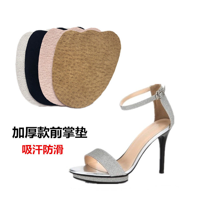凉鞋女前掌垫半码垫防滑吸汗防痛加厚款可粘高跟鞋春季前脚垫出脚