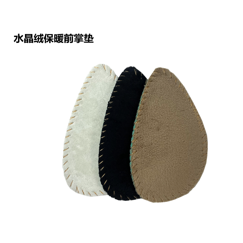 女冬保暖柔软舒适前掌垫