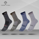 唐城故事五指袜男秋冬运动吸汗美利奴羊毛高筒coolmax毛巾底长袜