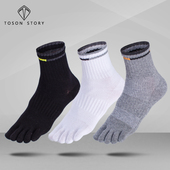 唐城故事五指袜男纯色棉袜春秋季 吸汗运动分趾袜 中筒收腰袜子冬季