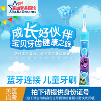Philips飞利浦儿童电动牙刷HX6321家用充电式超声波震动蓝牙智能