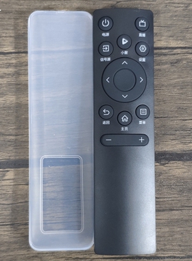 加厚全包海信电视机遥控器保护套CRF3A71/3C71/3V71/5A60/5C60套