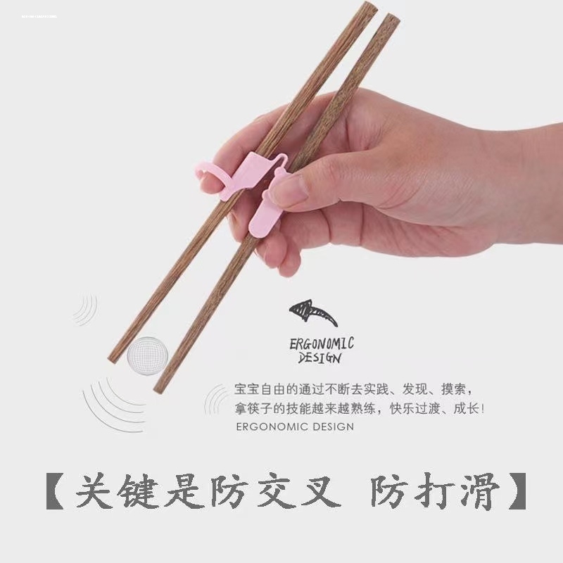 儿童筷子训练筷3岁6岁一12防滑大童纠正器成人辅助木质练习学习筷