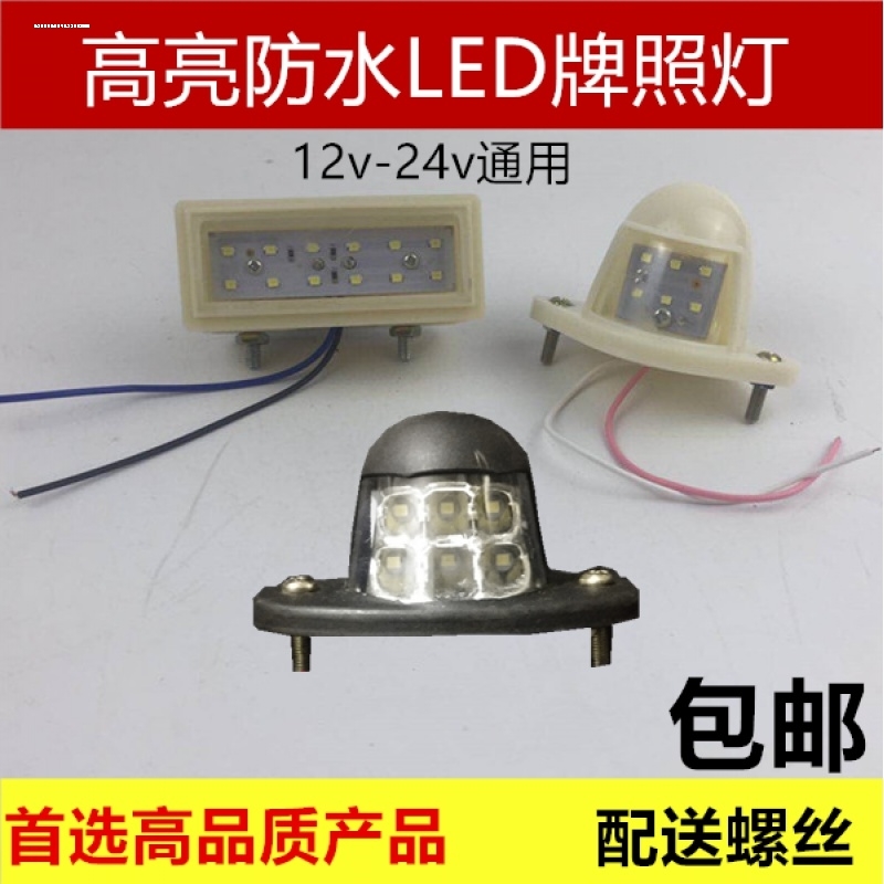 适用宝马5系E39 E60 E61 M5  F10 F11 F18 牌照灯 LED 后车牌灯
