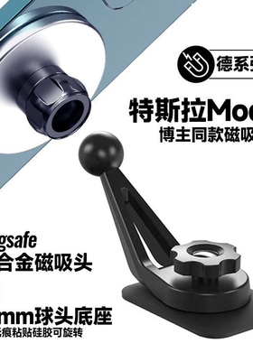 适用于长安CS75PlusCS55逸动plus35plusUNIT奔奔车载手机支架底座