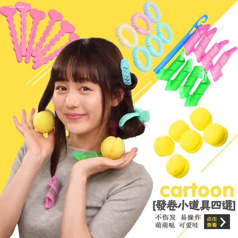 睡眠卷发神器免烫女生长短发神奇波浪卷懒人不伤发睡觉可用卷发球