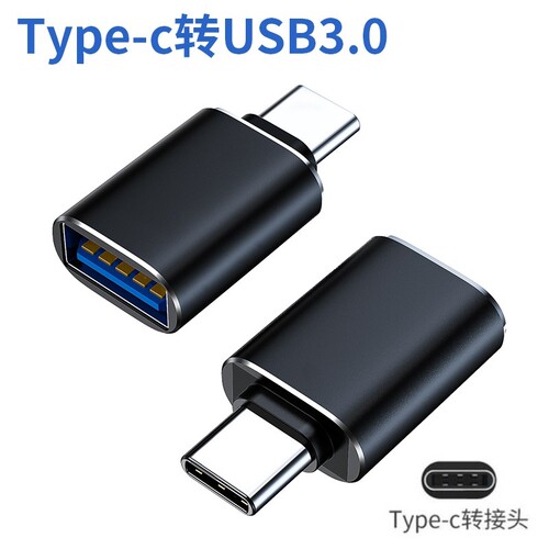 适用本田PCX160摩托车数据线转换器车载苹果华为手机充电线转接头
