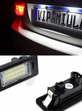 适用宝马5系E39 E60 E61 M5  F10 F11 F18 牌照灯 LED 后车牌灯