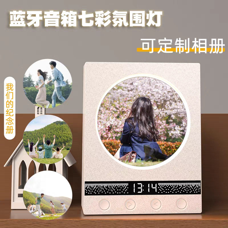 520女生定制相册蓝牙音响礼盒