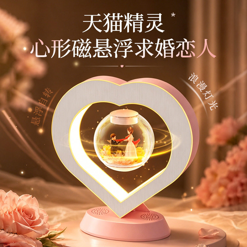 天猫精灵磁悬浮永生花送女生闺蜜生日礼物七夕圣诞520情人节摆件