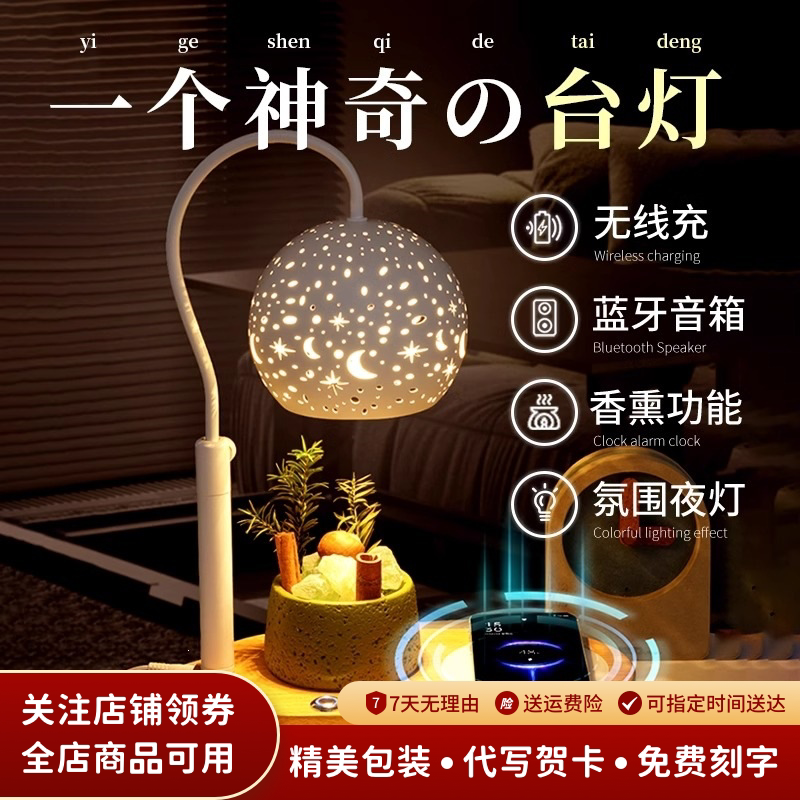 520小夜灯蓝牙音箱礼盒送女友