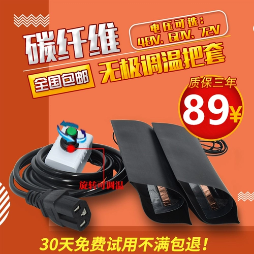 Электрический электромобиль для ремонта велосипедной цепи, рукоятка, ручка, удерживающие тепло зимние регулируемые перчатки, 12v