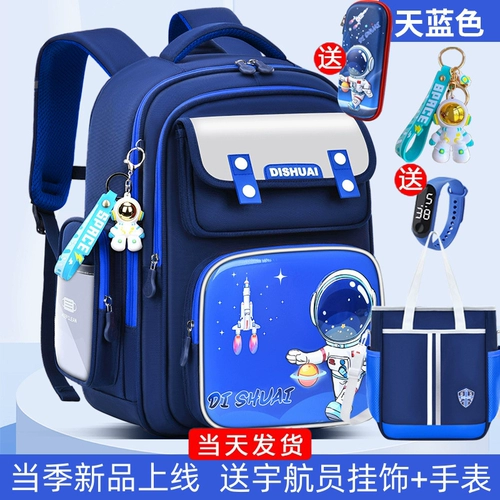 Школьный рюкзак для мальчиков со сниженной нагрузкой, начальная школа, защита позвоночника