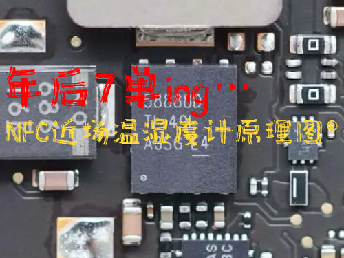 嘉立创JLC Kicad Eagle代画PCB代画原理图检查电路小批样板制作