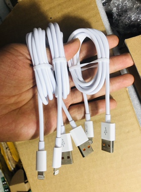 店长推荐 MiFI认证IphoneX/Xs/11/12/13/14苹果数据线快充IOS系统