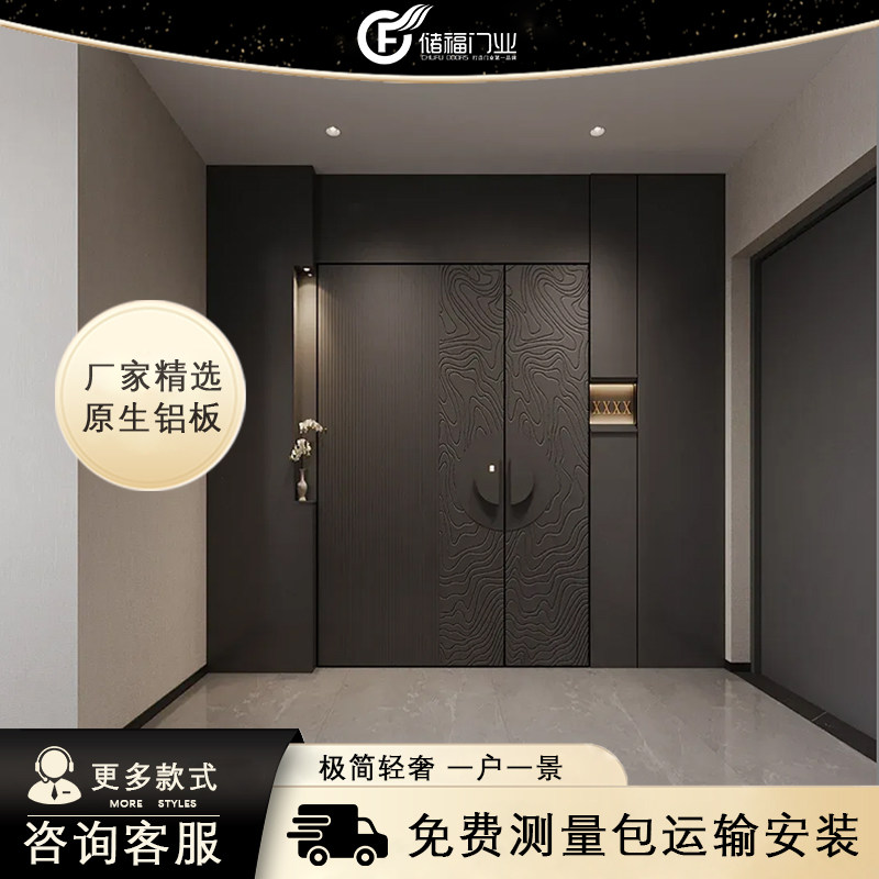 一门一景入户门私人定制高档别墅公寓小区进户门断桥系统全铝门