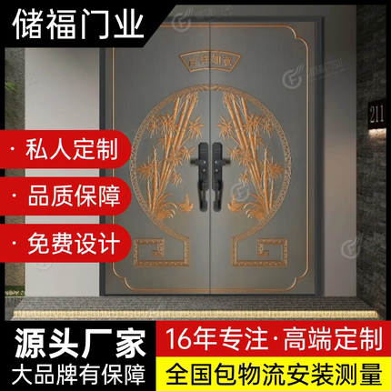 中式别墅大门农村自建房精雕铸铝门户外庭院双开门智能门锁入户门