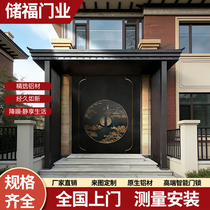 别墅大门精雕铸铝门中式轻奢入户门氟碳漆烤漆工艺双开门