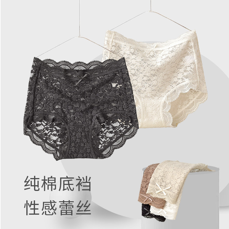 法式蕾丝女士内裤中腰纯棉裆透气