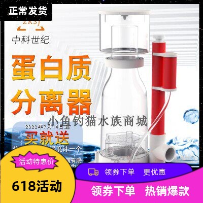 中科新款蛋分蛋白质分离器氮化器