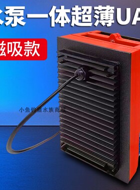 鱼之彩无动力UAS藻盒ATS藻盒生态过滤盒淡海水通用除NO3底滤fot