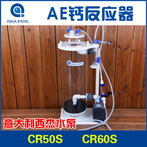 AE钙反钙离子应器R5R6