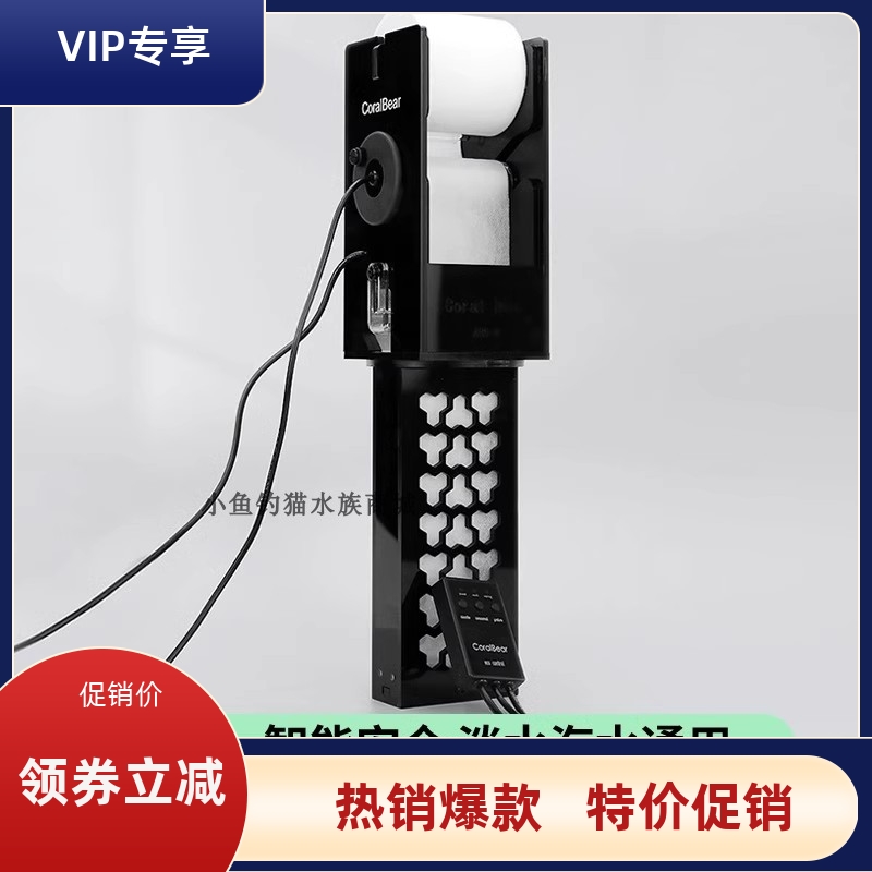 CoralBear珊瑚熊卷纸机海魔方