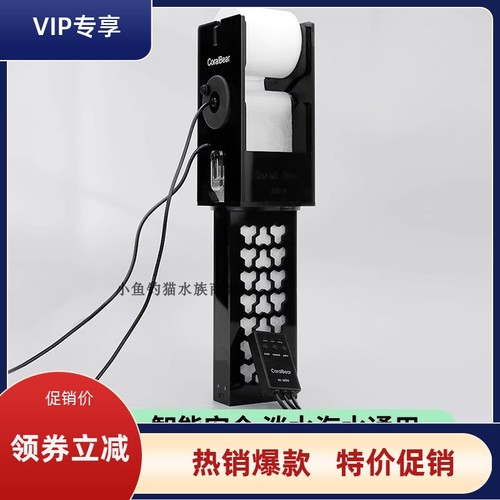 CoralBear珊瑚熊卷纸机海魔方