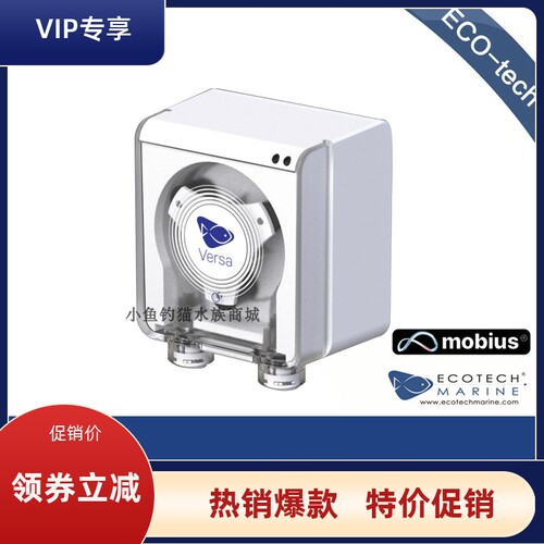 EcotechVersa智能蠕动泵滴定泵