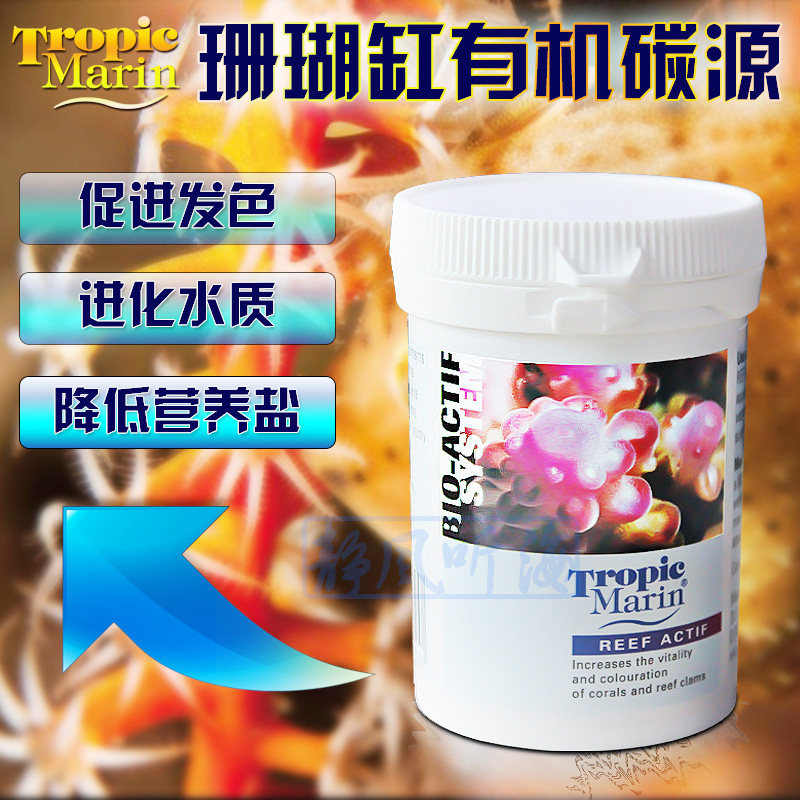 德国TM珊瑚缸有机碳源 海水缸固体碳源 菌粮 降低no3去除营养盐图片