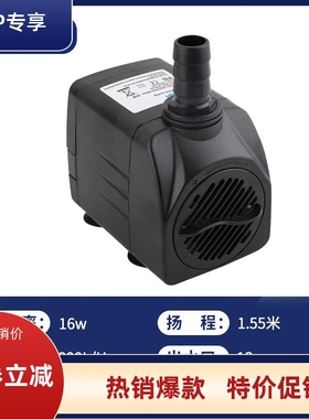 奥凌冷水机循环水泵假山盆景鱼缸水泵喷泉水池过滤潜水泵大流量