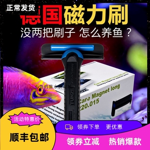 吞噬TUNZE鱼缸水族强力除藻磁力刷刮刀清洁工具玻璃擦鱼缸清理刷