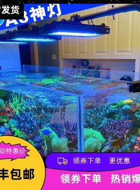 A+智控A8S珊瑚灯全光谱海水灯海缸灯LED海水鱼灯xr30A照明灯WIFI