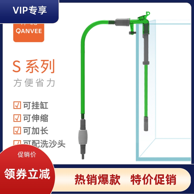 仟锐换水器鱼缸虹吸抽水管小型手
